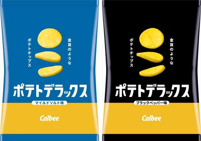 スーパーで買えるおいしいお菓子