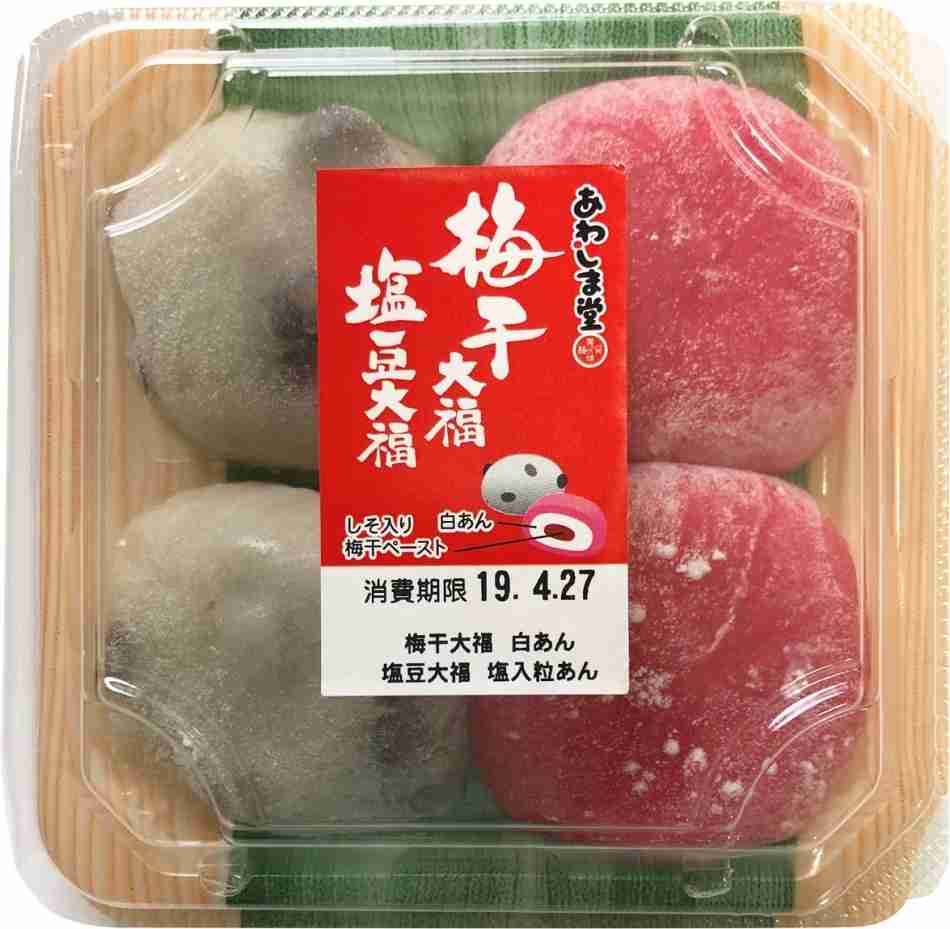 スーパーで買えるおいしいお菓子
