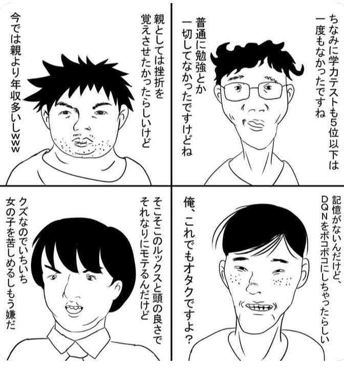 ガルちゃんでお馴染みの画像を可愛くするトピ