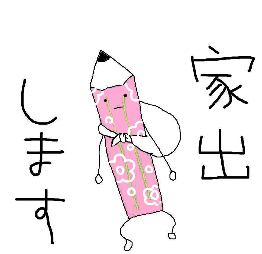 ガルちゃんでお馴染みの画像を可愛くするトピ