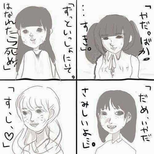 ガルちゃんでお馴染みの画像を可愛くするトピ