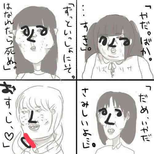 ガルちゃんでお馴染みの画像を可愛くするトピ