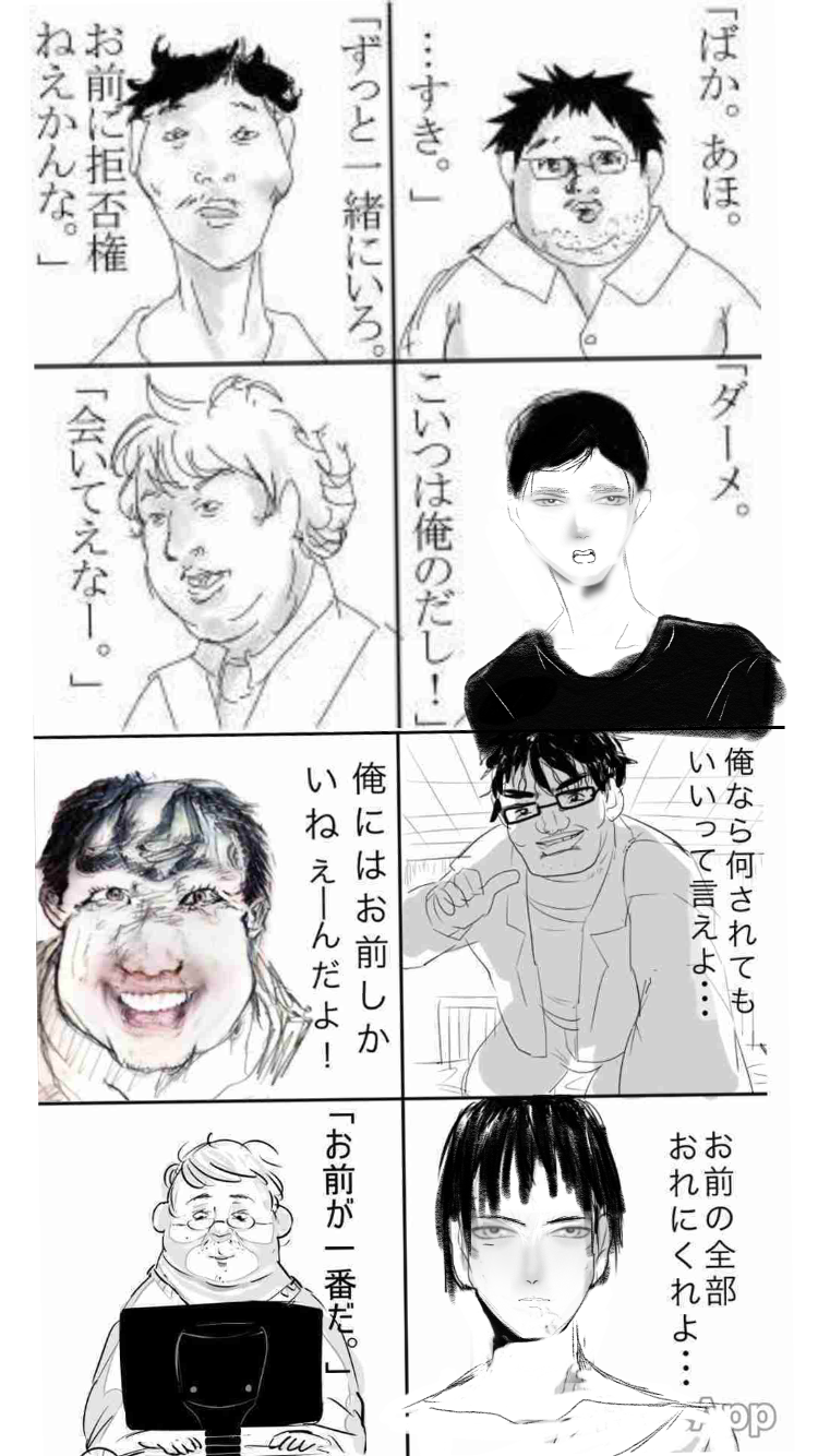 ガルちゃんでお馴染みの画像を可愛くするトピ