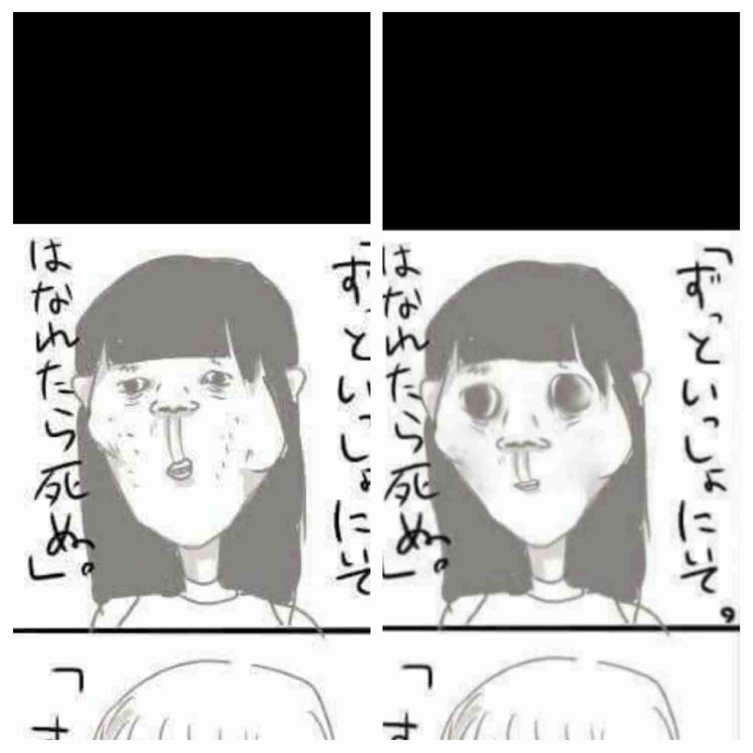 ガルちゃんでお馴染みの画像を可愛くするトピ