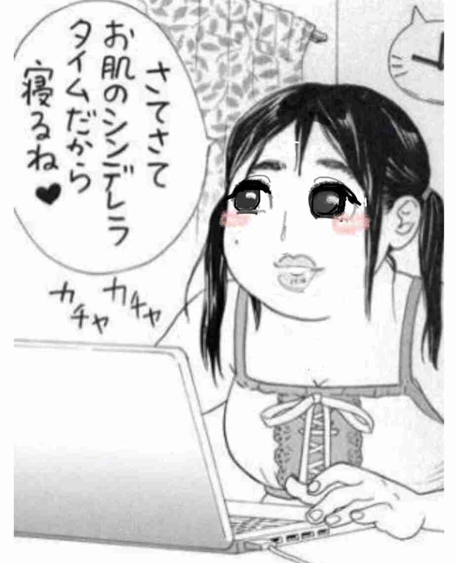 ガルちゃんでお馴染みの画像を可愛くするトピ
