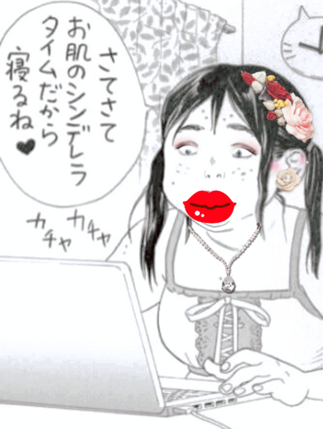 ガルちゃんでお馴染みの画像を可愛くするトピ