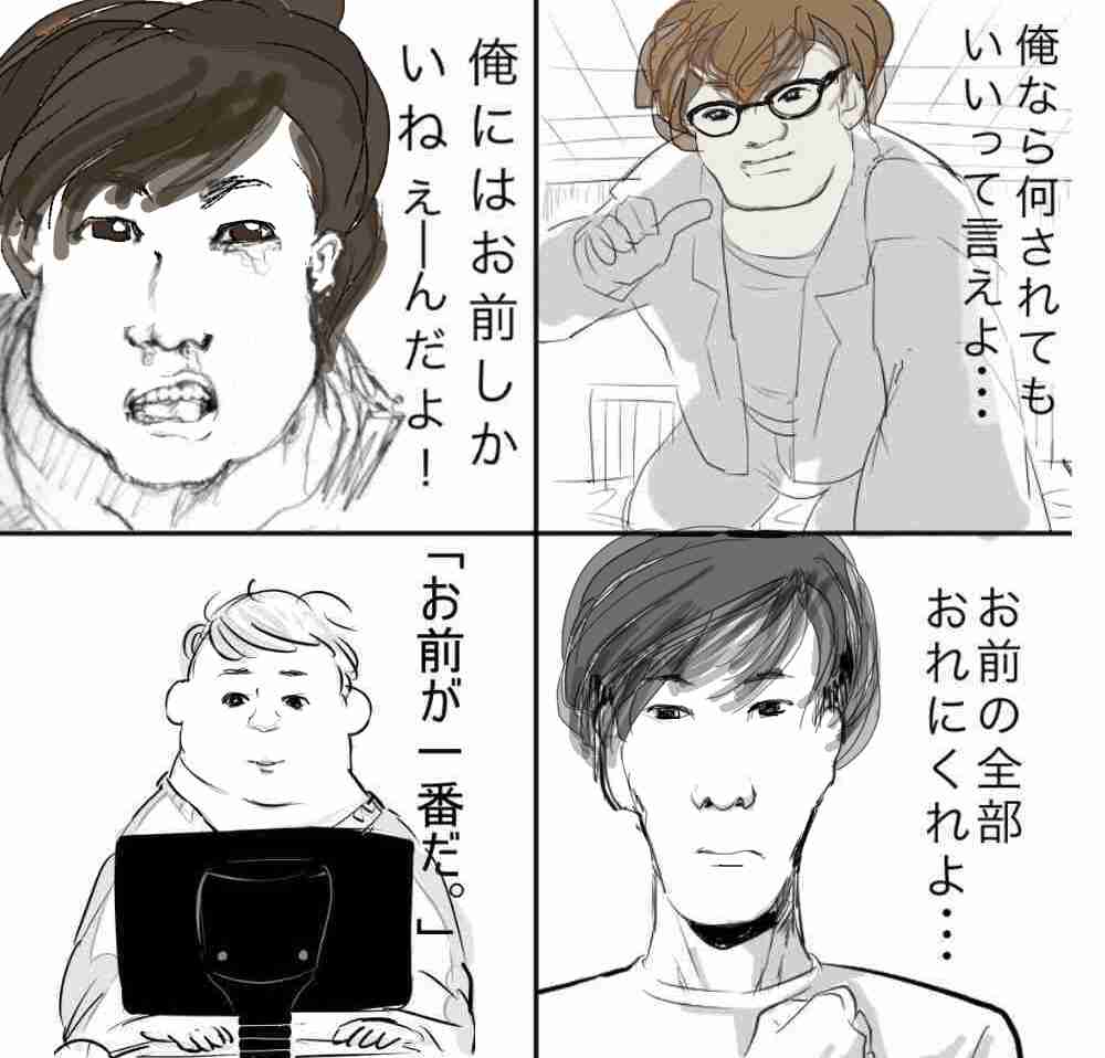 ガルちゃんでお馴染みの画像を可愛くするトピ