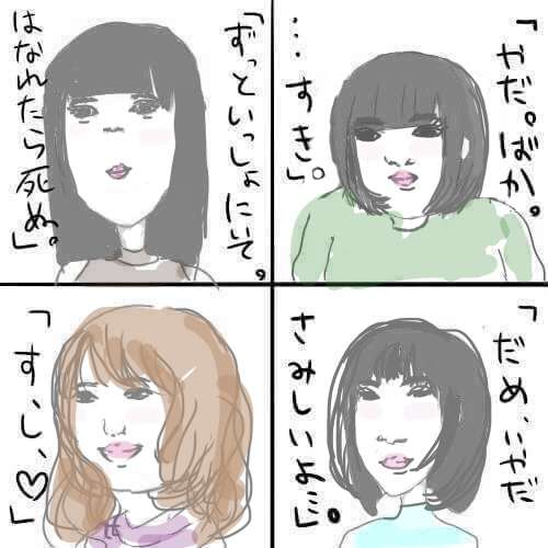 ガルちゃんでお馴染みの画像を可愛くするトピ