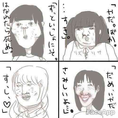ガルちゃんでお馴染みの画像を可愛くするトピ