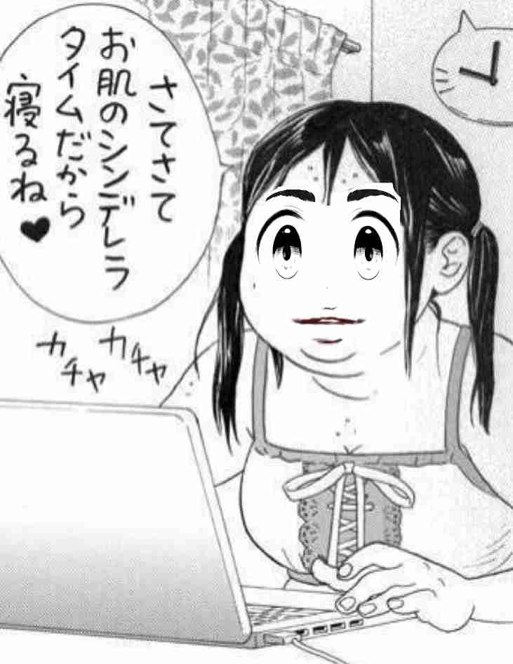 ガルちゃんでお馴染みの画像を可愛くするトピ