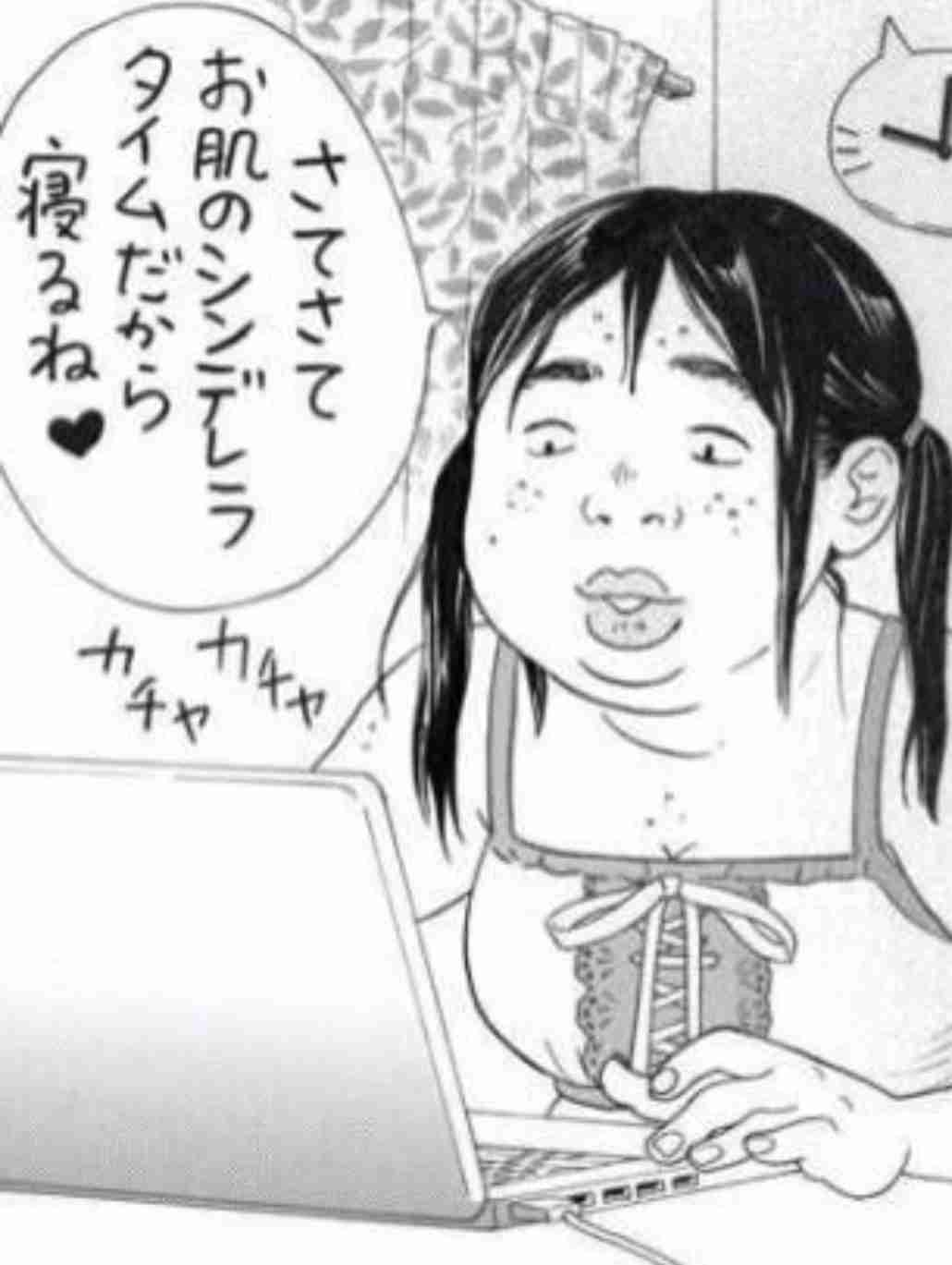 ガルちゃんでお馴染みの画像を可愛くするトピ