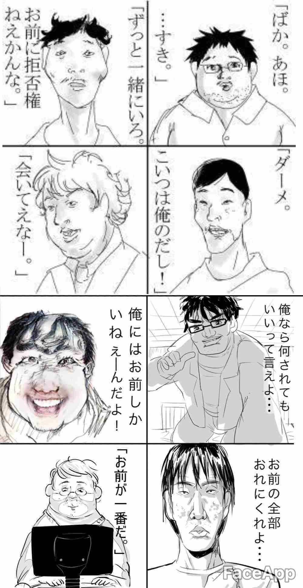 ガルちゃんでお馴染みの画像を可愛くするトピ
