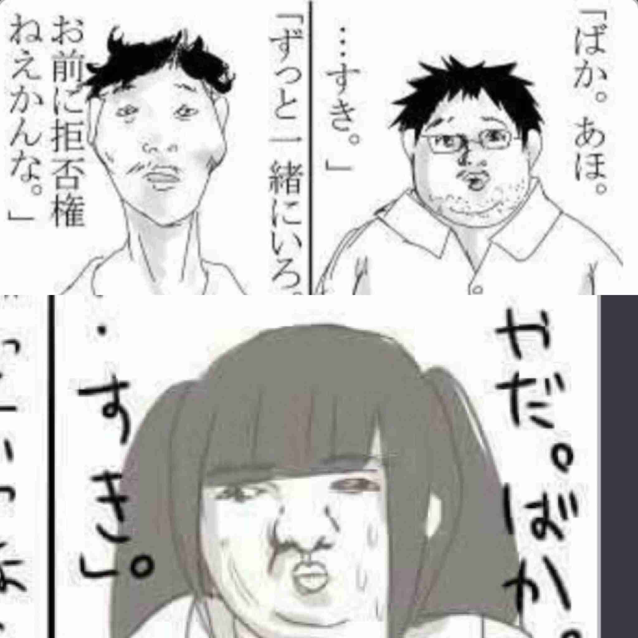 ガルちゃんでお馴染みの画像を可愛くするトピ