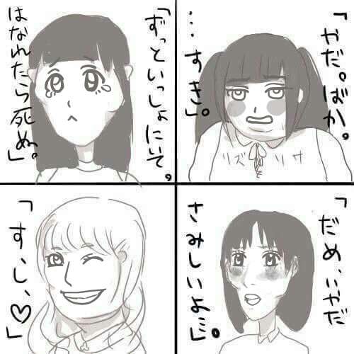 ガルちゃんでお馴染みの画像を可愛くするトピ