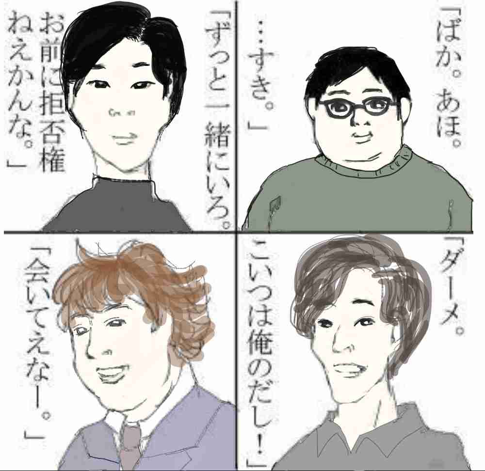 ガルちゃんでお馴染みの画像を可愛くするトピ