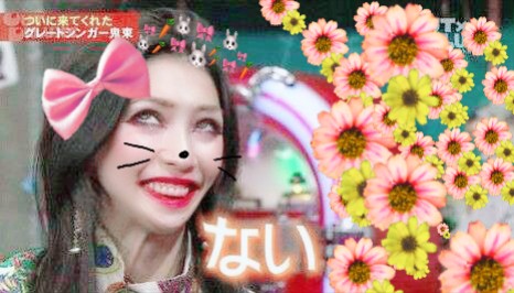 ガルちゃんでお馴染みの画像を可愛くするトピ