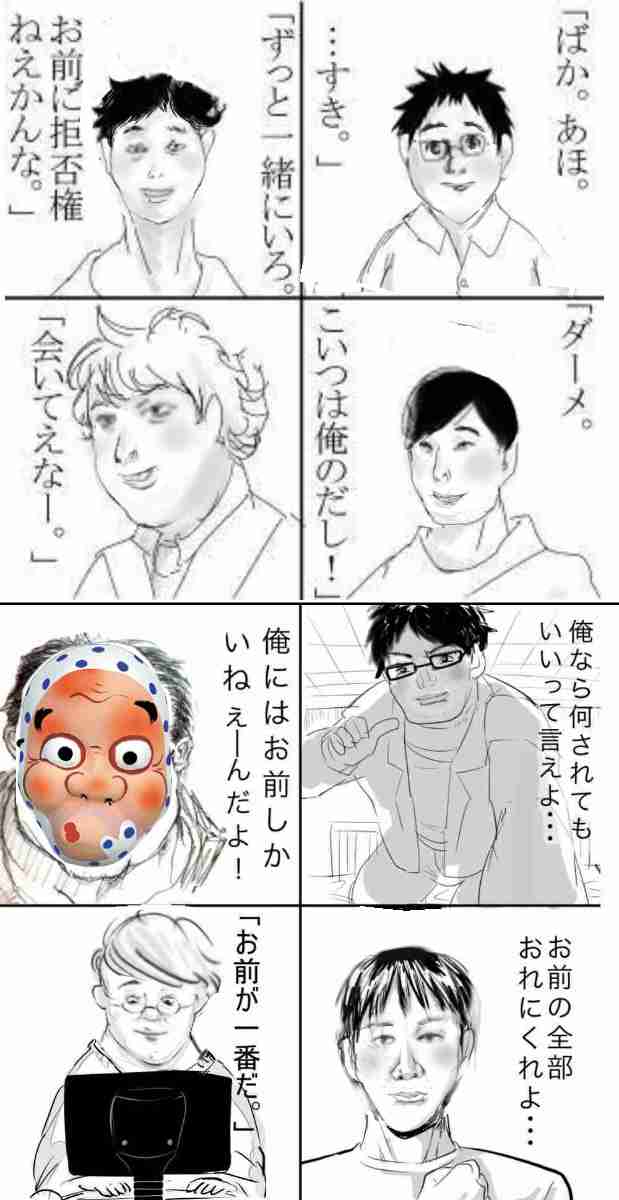 ガルちゃんでお馴染みの画像を可愛くするトピ