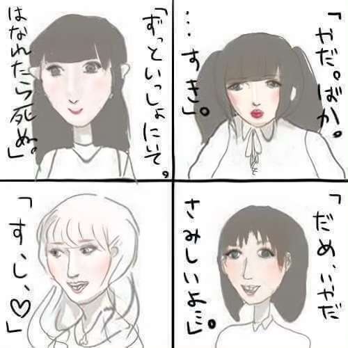 ガルちゃんでお馴染みの画像を可愛くするトピ