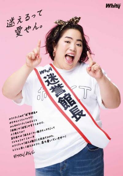 ガルちゃんでお馴染みの画像を可愛くするトピ