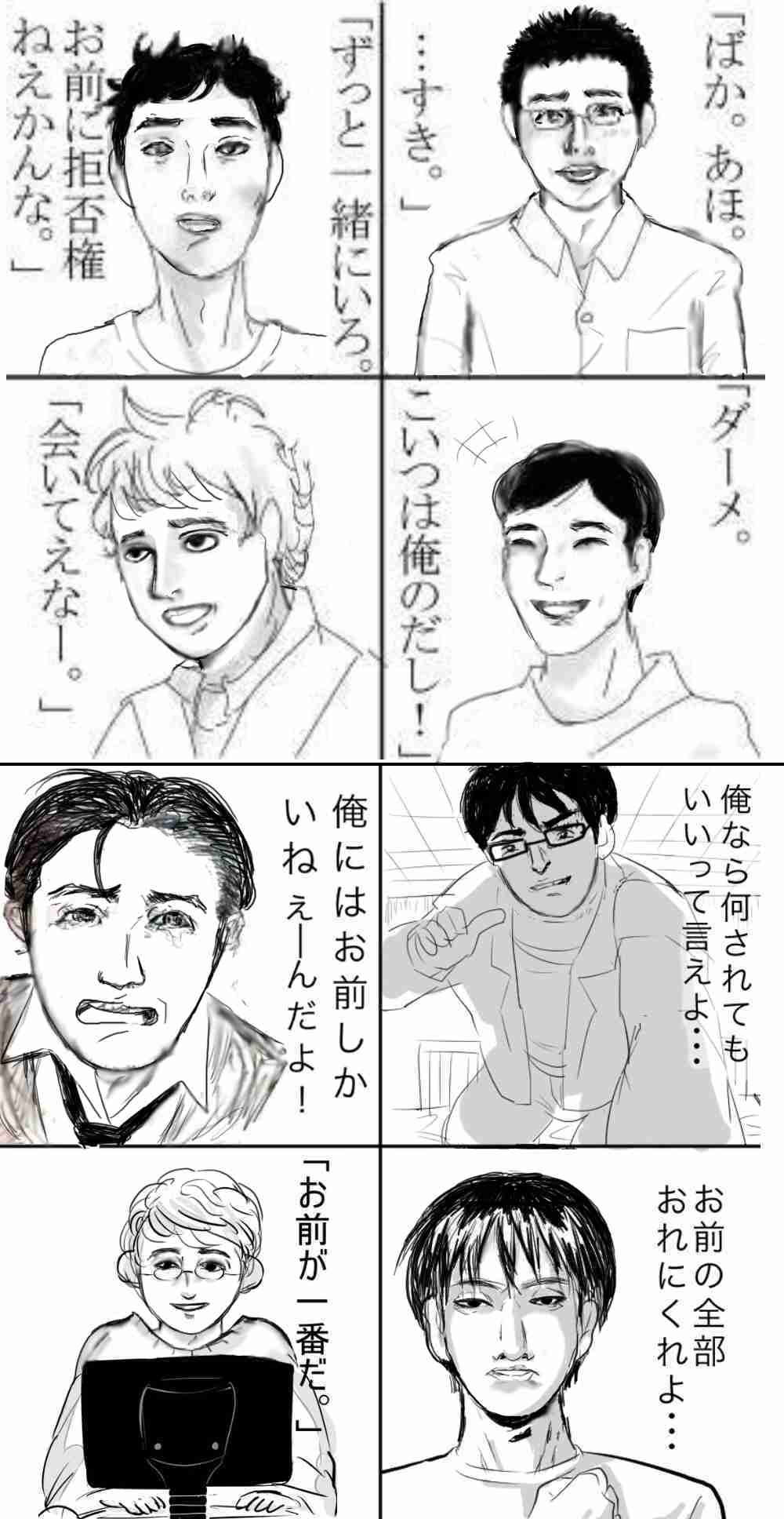 ガルちゃんでお馴染みの画像を可愛くするトピ