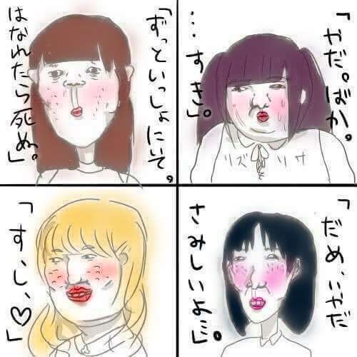 ガルちゃんでお馴染みの画像を可愛くするトピ