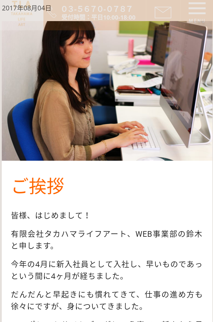 バンド「shigatsu.」解散　婚約者がいる男性ボーカルが女性ベースと浮気「裏切り行為」と謝罪 