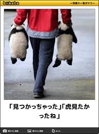 動物のboketeを貼るトピpart4