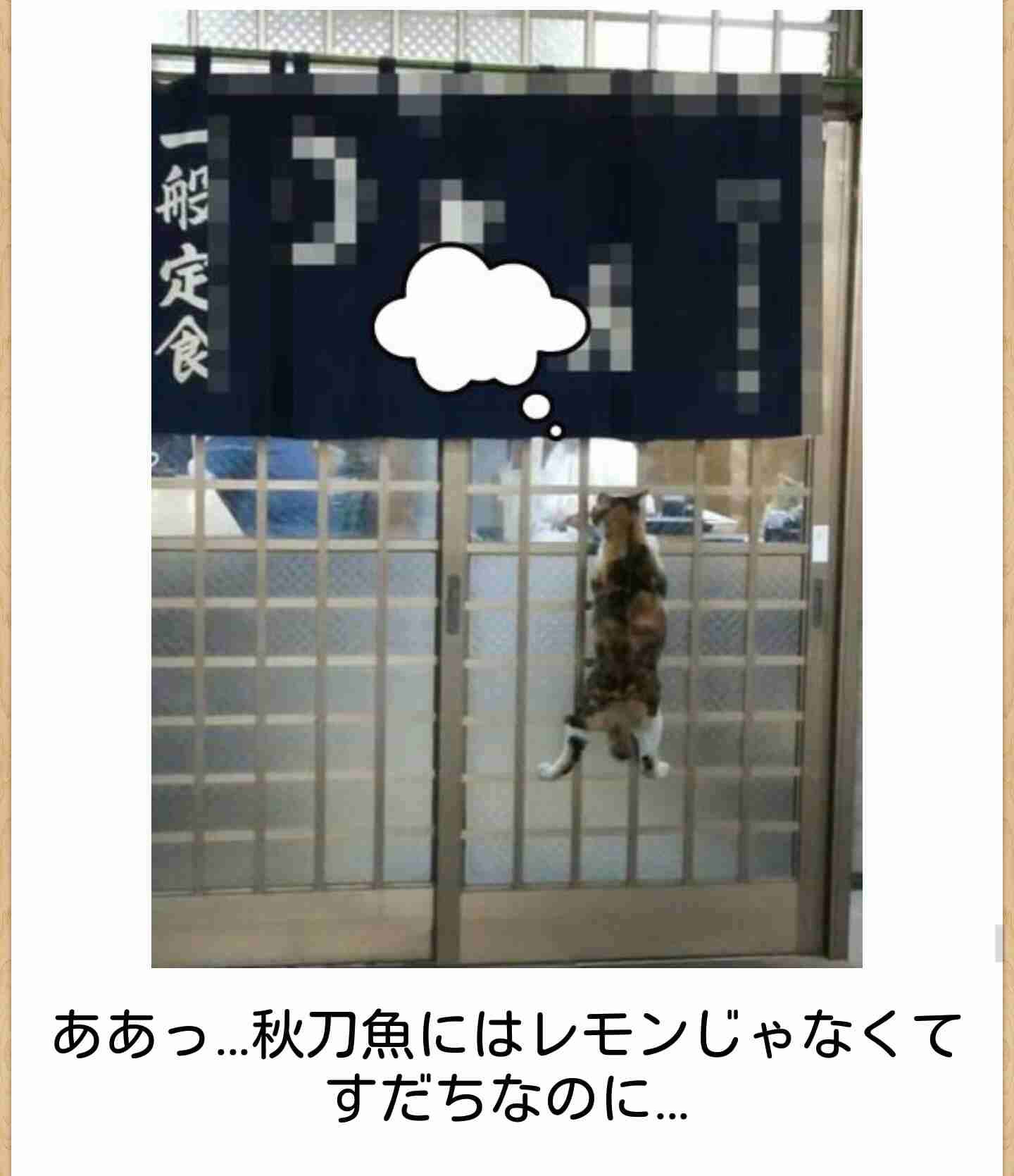 動物のboketeを貼るトピpart4