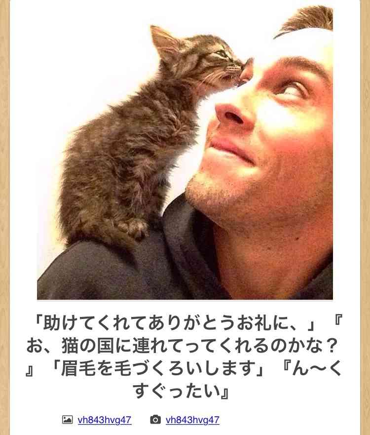 動物のboketeを貼るトピpart4