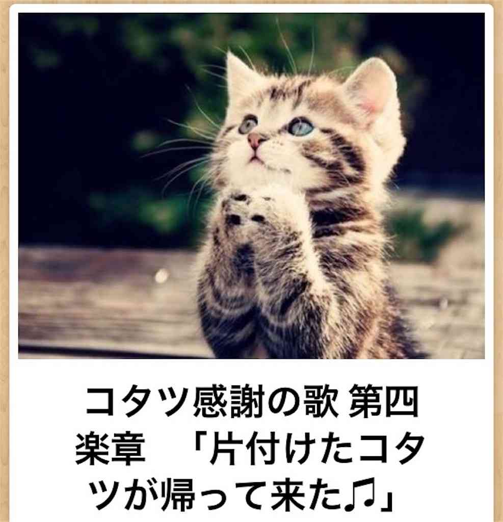 動物のboketeを貼るトピpart4