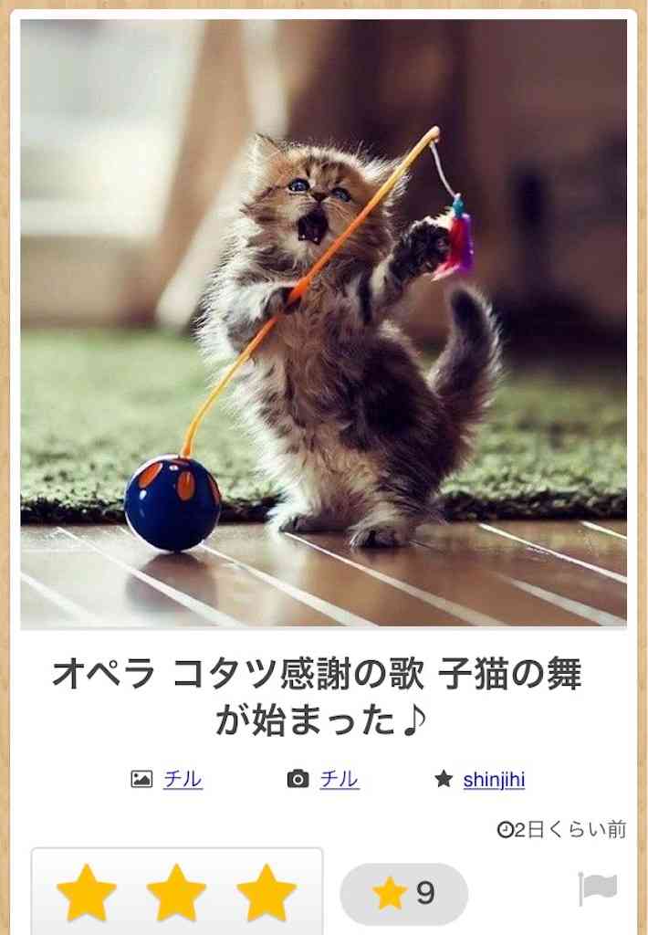 動物のboketeを貼るトピpart4
