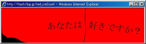 インターネットが流行り始めた頃の思い出