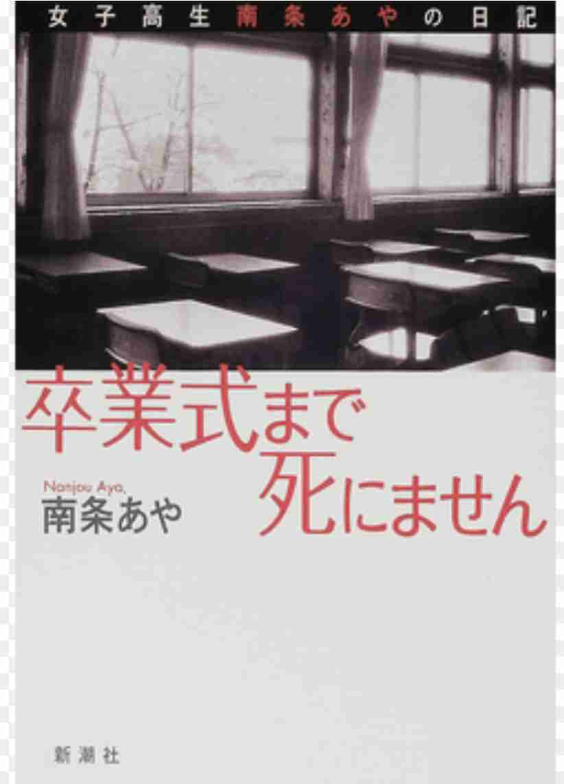 インターネットが流行り始めた頃の思い出