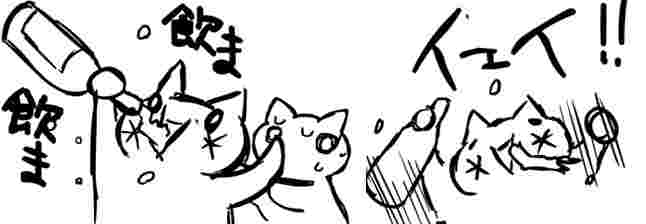 インターネットが流行り始めた頃の思い出