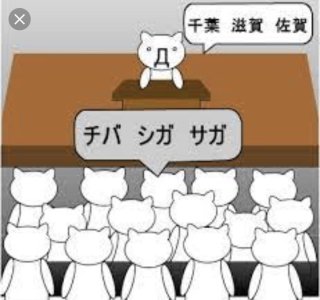 インターネットが流行り始めた頃の思い出