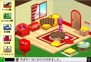 インターネットが流行り始めた頃の思い出