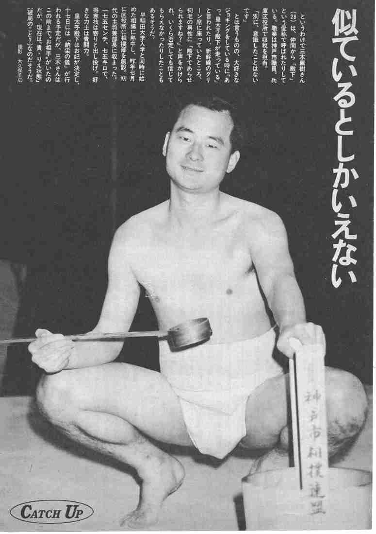 似てると言われる男性芸能人