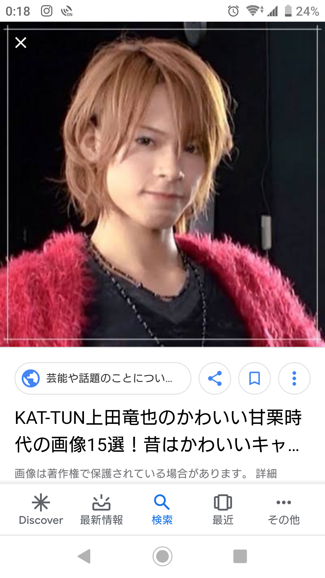 似てると言われる男性芸能人