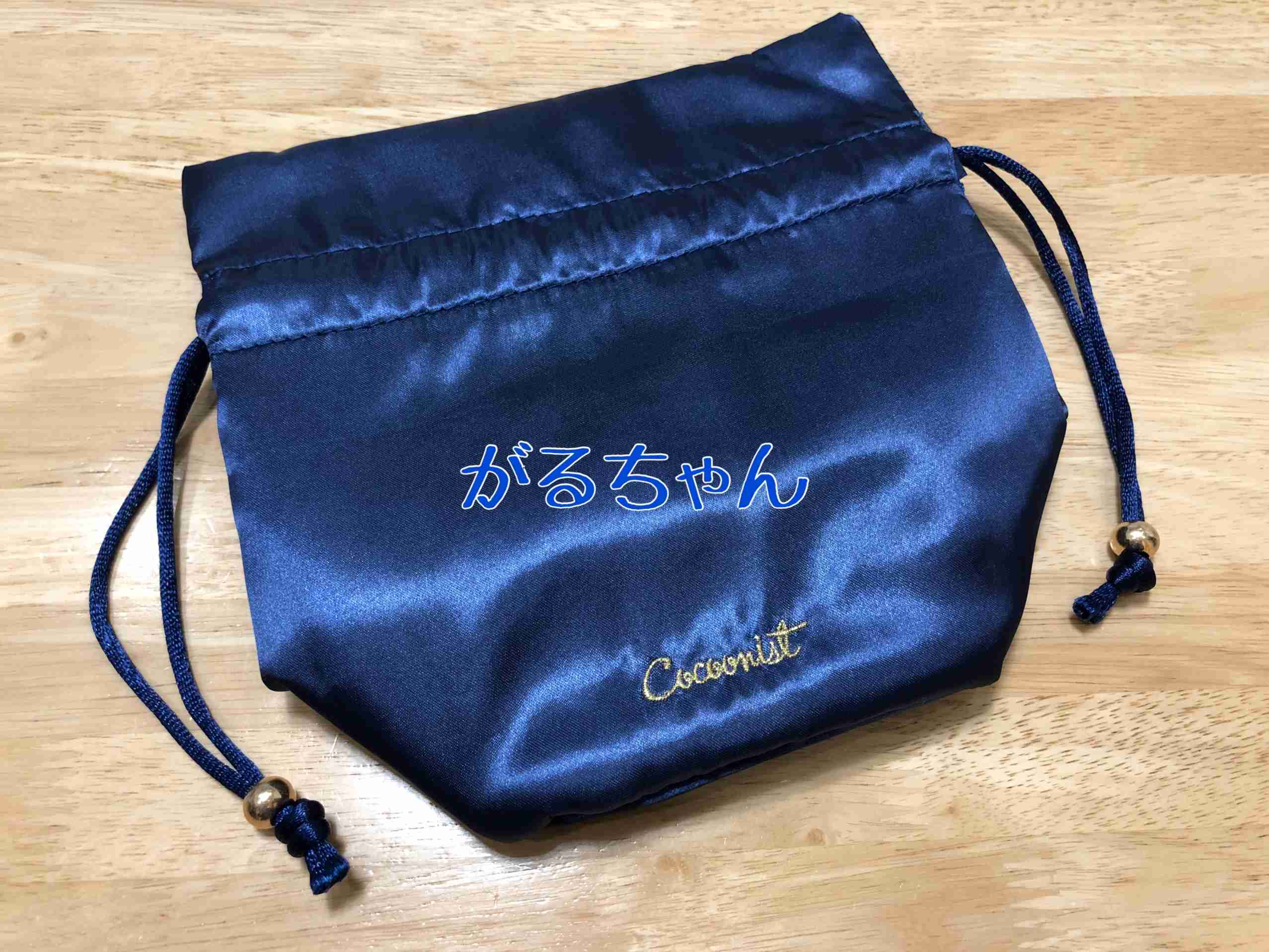 【定期トピ】雑誌付録 7・8月号