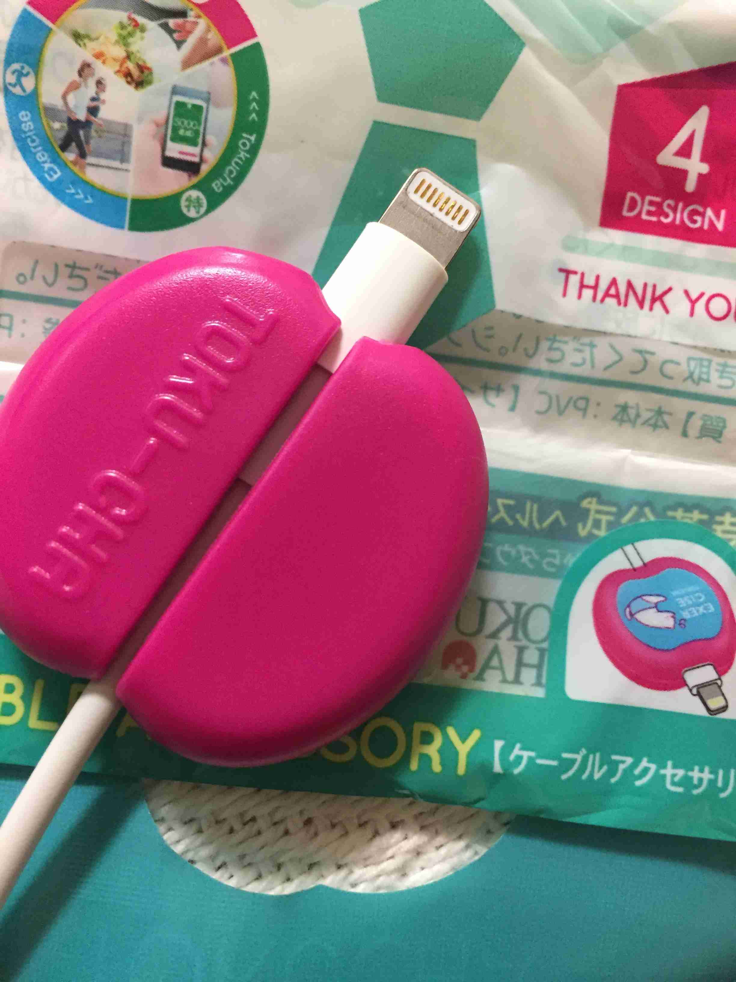 【定期トピ】雑誌付録 7・8月号