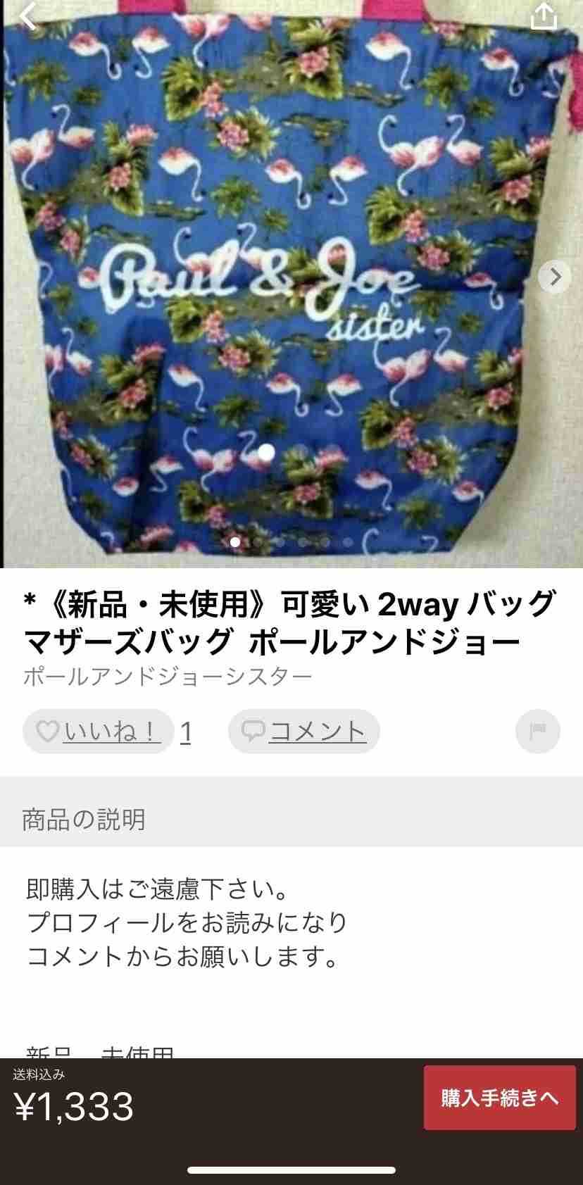 【定期トピ】雑誌付録 7・8月号