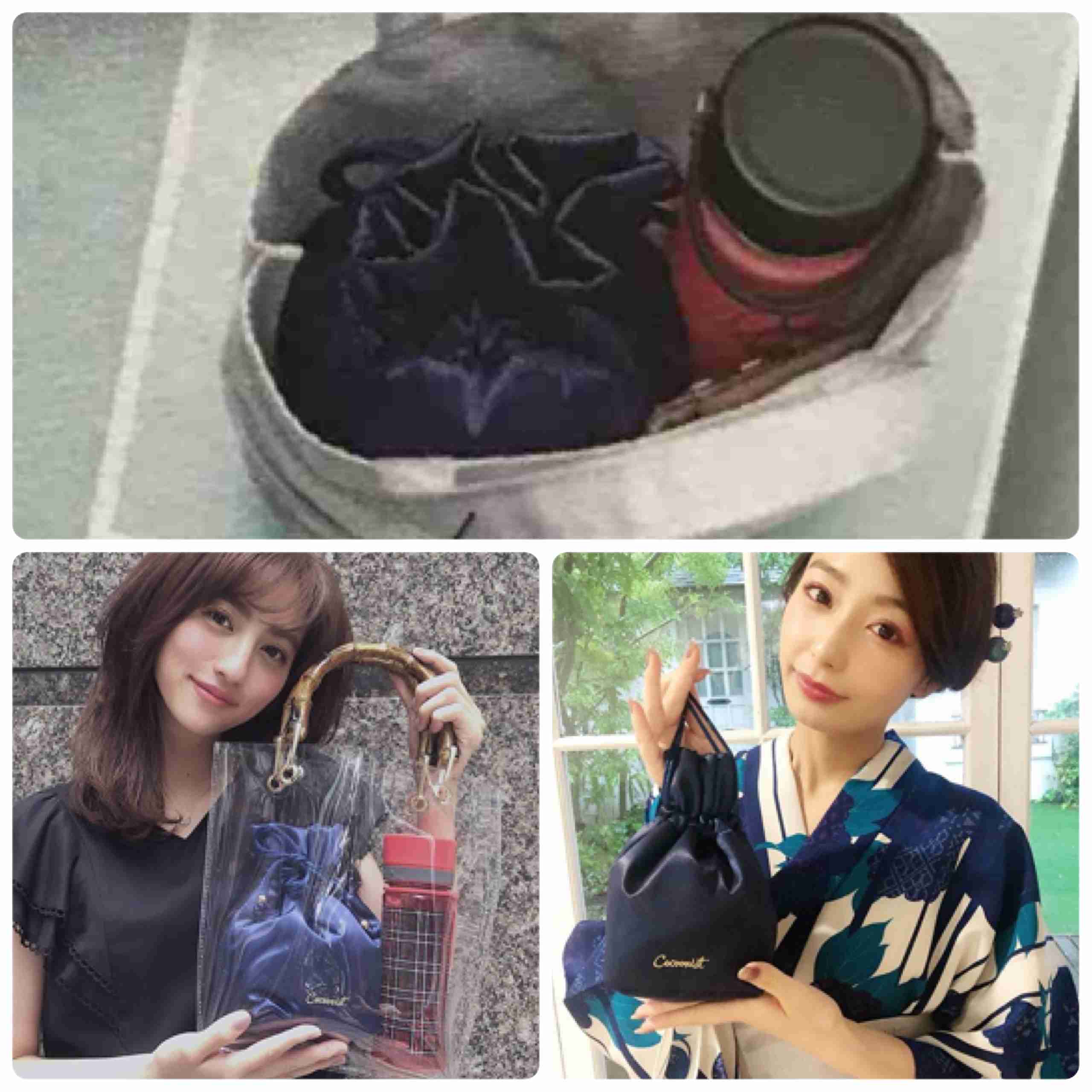 【定期トピ】雑誌付録 7・8月号