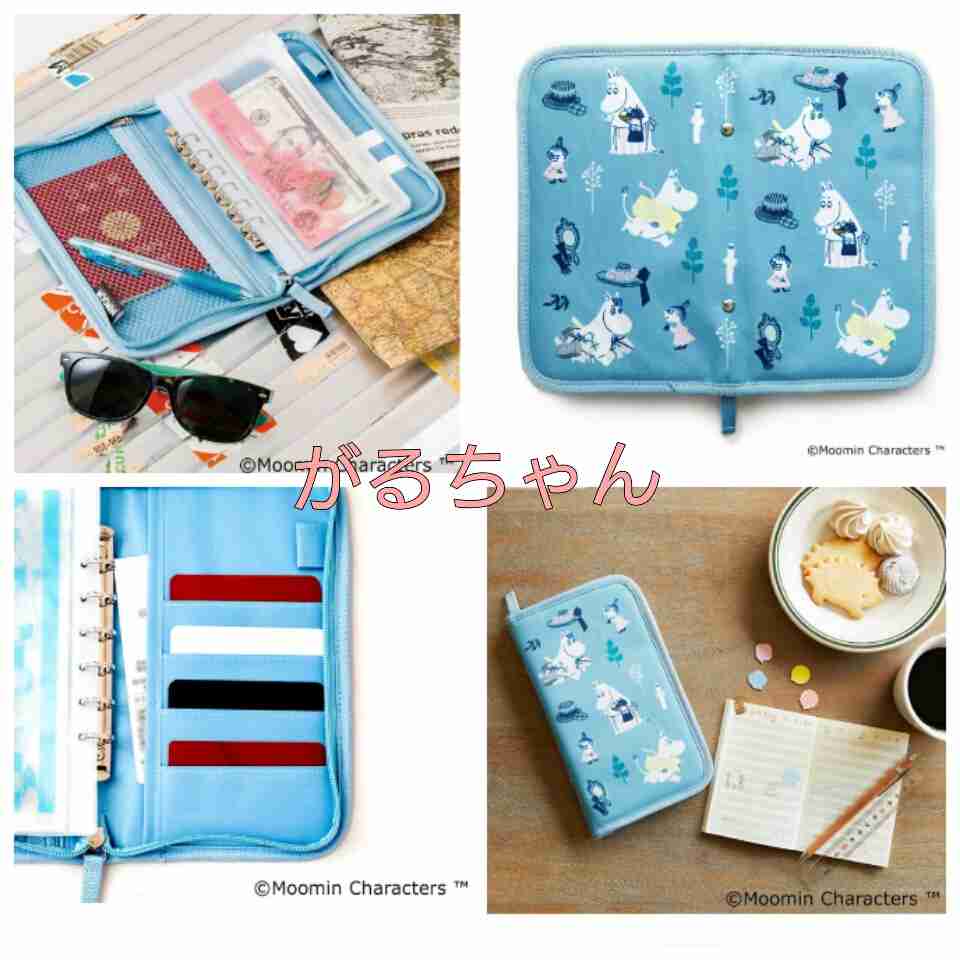 【定期トピ】雑誌付録 7・8月号