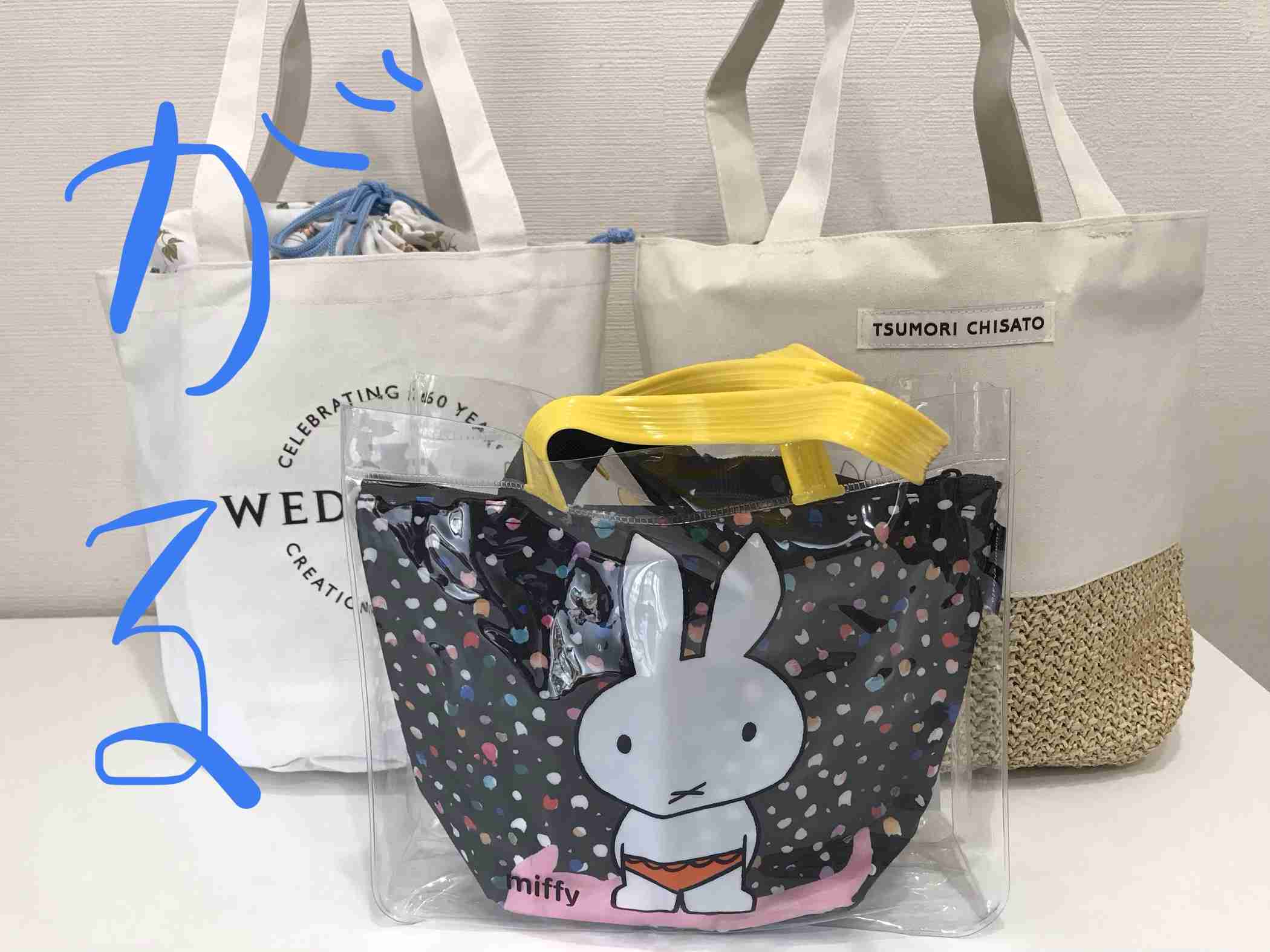 【定期トピ】雑誌付録 7・8月号