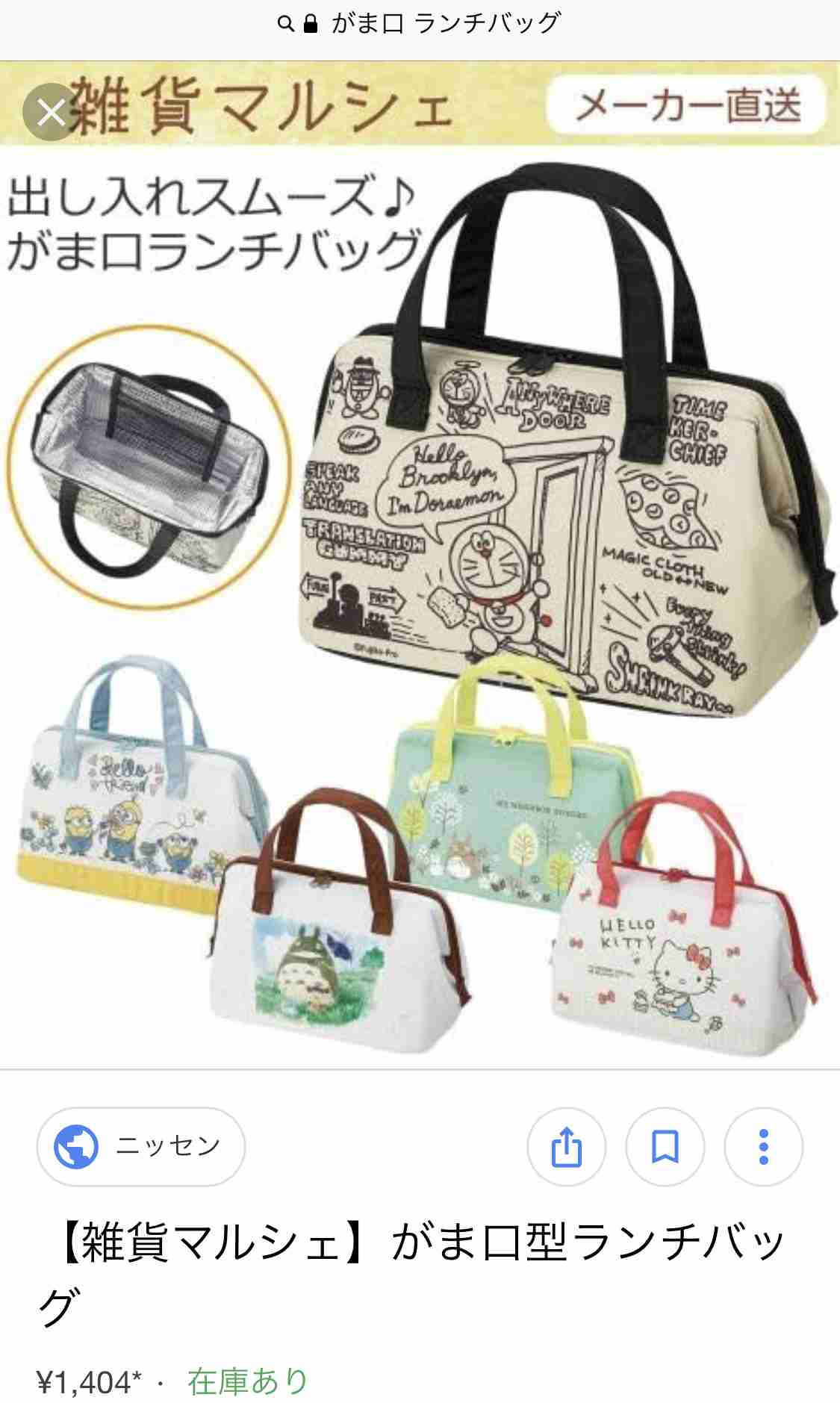 【定期トピ】雑誌付録 7・8月号