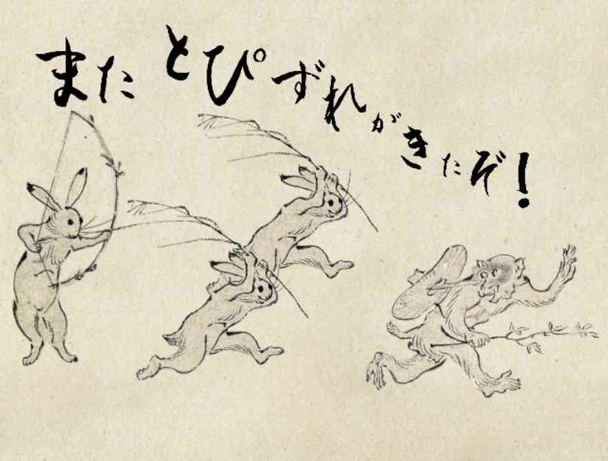 【定期トピ】雑誌付録 7・8月号