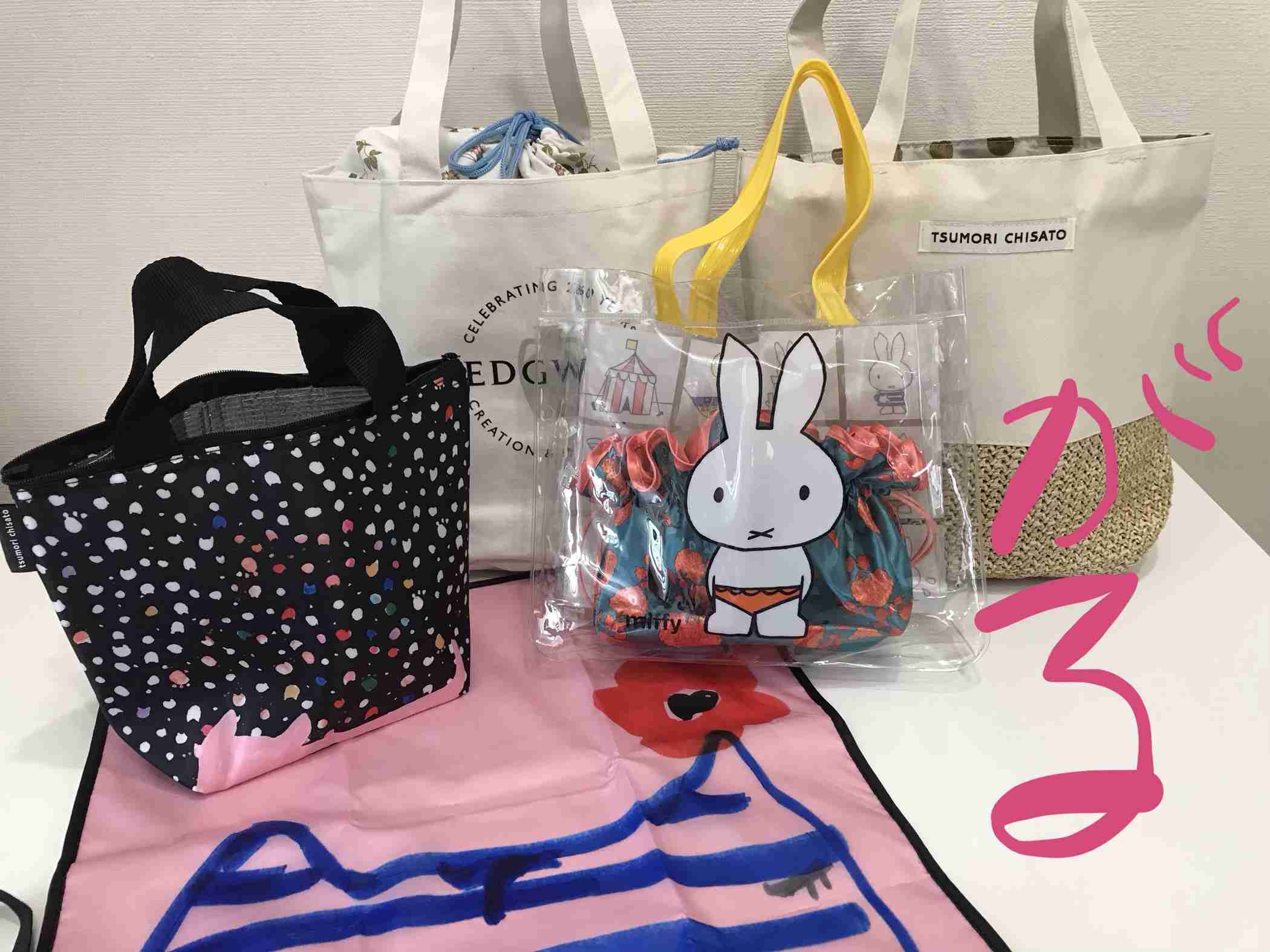 【定期トピ】雑誌付録 7・8月号