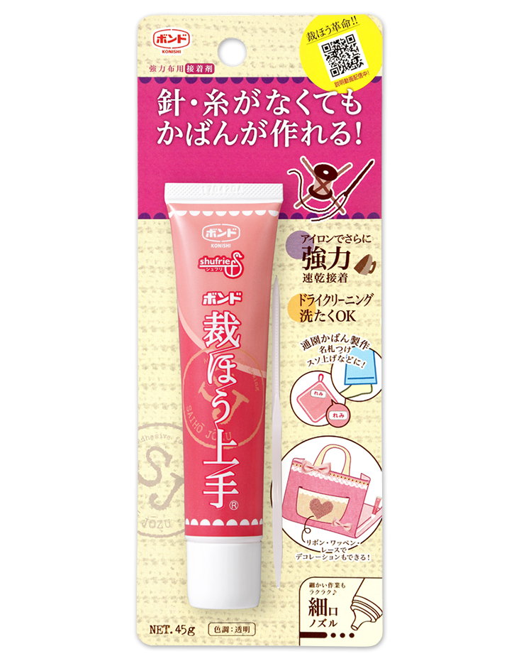 【定期トピ】雑誌付録 7・8月号