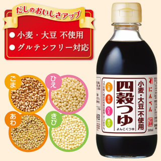 市販のグルテンフリー食品