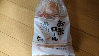 市販のグルテンフリー食品
